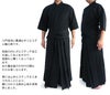 徳用居合道衣・袴・帯3点セット
