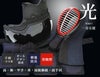 【数量限定】特選紺鹿革“実戦型”手刺防具『光』1.5分