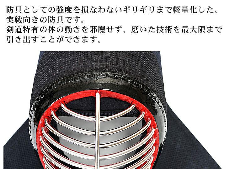 【数量限定】特選紺鹿革“実戦型”手刺防具『光』1.5分