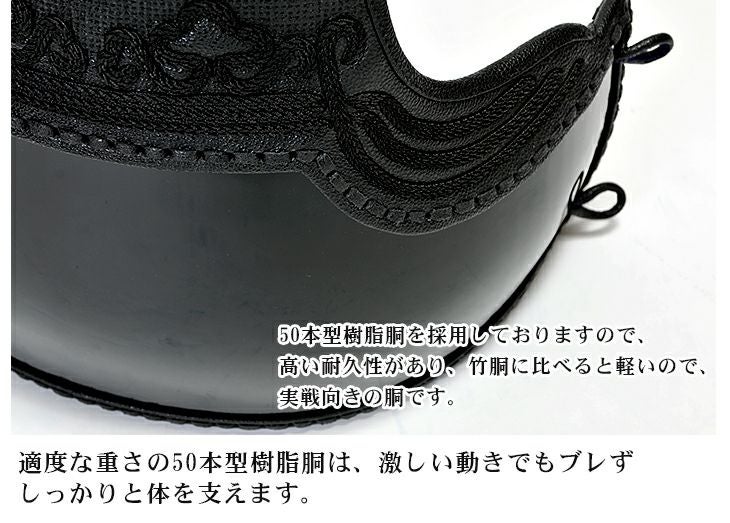 【数量限定】特選紺鹿革“実戦型”手刺防具『光』1.5分