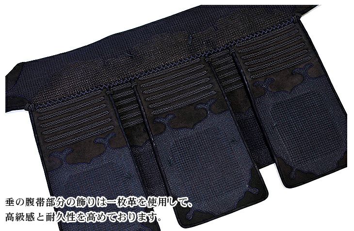 【数量限定】特選紺鹿革“実戦型”手刺防具『光』1.5分