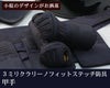 【店長オススメ】3ミリクラリーノフィットステッチ防具甲手