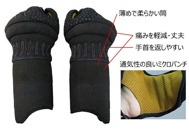 【店長オススメ】3ミリクラリーノフィットステッチ防具甲手