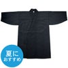 【夏におすすめ】ツムギ居合衣「暁（あかつき）」