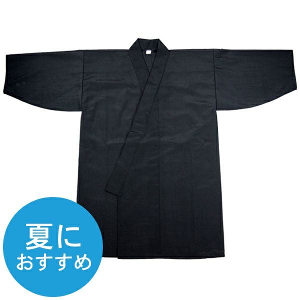 【夏におすすめ】ツムギ居合衣「暁（あかつき）」
