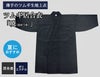 【夏におすすめ】ツムギ居合衣「暁（あかつき）」