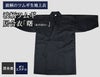 波柄ツムギ居合衣「曙（あけぼの）」