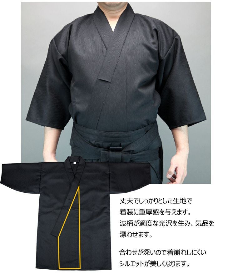 波柄ツムギ居合衣「曙（あけぼの）」