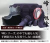 「旭峰(きょくほう)」6mm織刺具の目刺 剣道防具セット