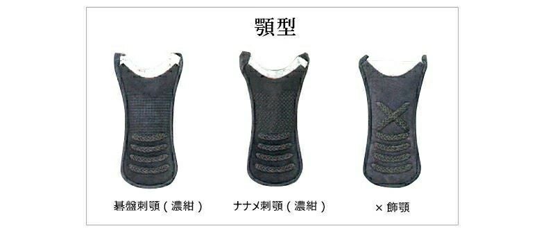 「旭峰(きょくほう)」6mm織刺具の目刺 剣道防具セット