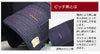 ミツボシ製『峰』シリーズ『旭峰』(きょくほう)6mmミシンぐの目刺紺革防具　甲手単品