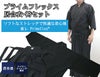 【夏におすすめ】プライムフレックス「輝」居合衣・袴セット