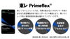【夏におすすめ】プライムフレックス「輝」居合衣 紋付用着物袖＋京都西陣仕立最高級縞袴セット