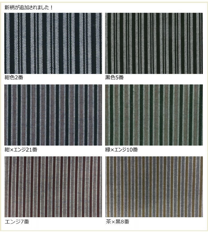 【夏におすすめ】プライムフレックス「輝」居合衣 紋付用着物袖＋京都西陣仕立最高級縞袴セット