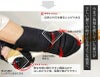 6ミリ織刺防具甲手「虎」