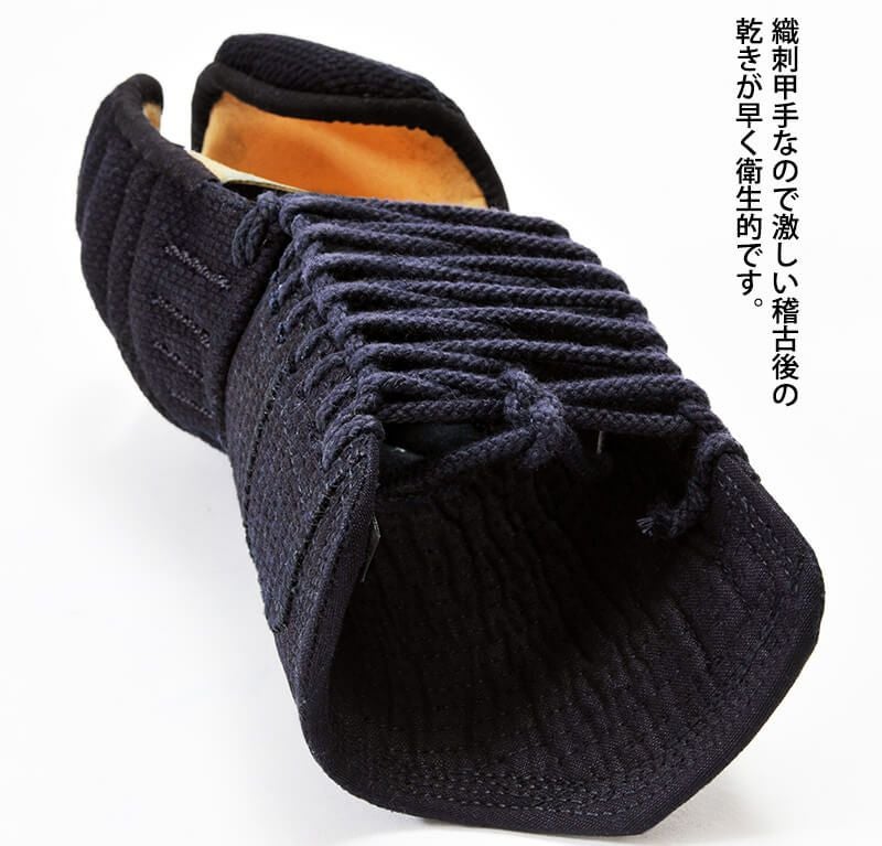 6ミリ織刺防具甲手「虎」