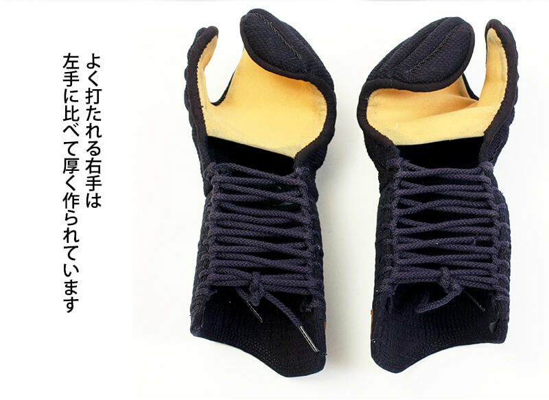 6ミリ織刺防具甲手「虎」