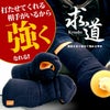 「求道」トルネードステッチ6ｍｍ織刺甲手