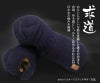 「求道」トルネードステッチ6ｍｍ織刺甲手