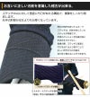 「求道」トルネードステッチ6ｍｍ織刺甲手