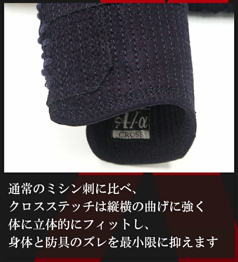 A-1αCROSS 甲手単品