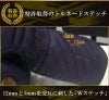 「求道」Wステッチ織刺甲手