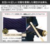 「求道」Wステッチ織刺甲手