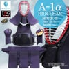 最新・抗菌防臭モデル! 『A-1αBIOCLEAN（バイオクリーン）Mark2』