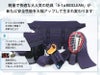 最新・抗菌防臭モデル! 『A-1αBIOCLEAN（バイオクリーン）Mark2』