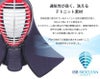 最新・抗菌防臭モデル! 『A-1αBIOCLEAN（バイオクリーン）Mark2』