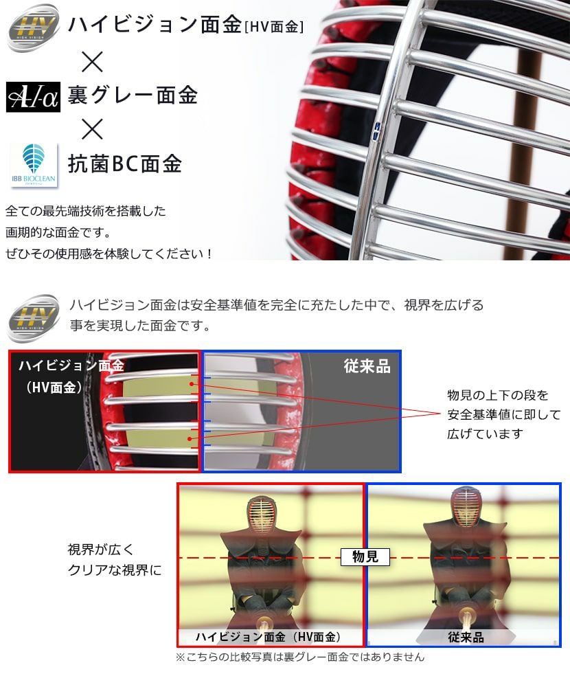 最新・抗菌防臭モデル! 『A-1αBIOCLEAN（バイオクリーン）Mark2』