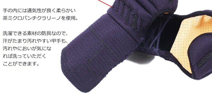 『A-1αBIOCLEAN（バイオクリーン）Mark2』甲手単品