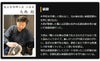 【東山堂創業30周年特別企画】最高級手刺剣道防具セット『光琳』1.5分刺