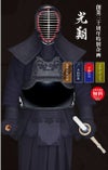 最高級手刺剣道防具セット『光翔』1分刺