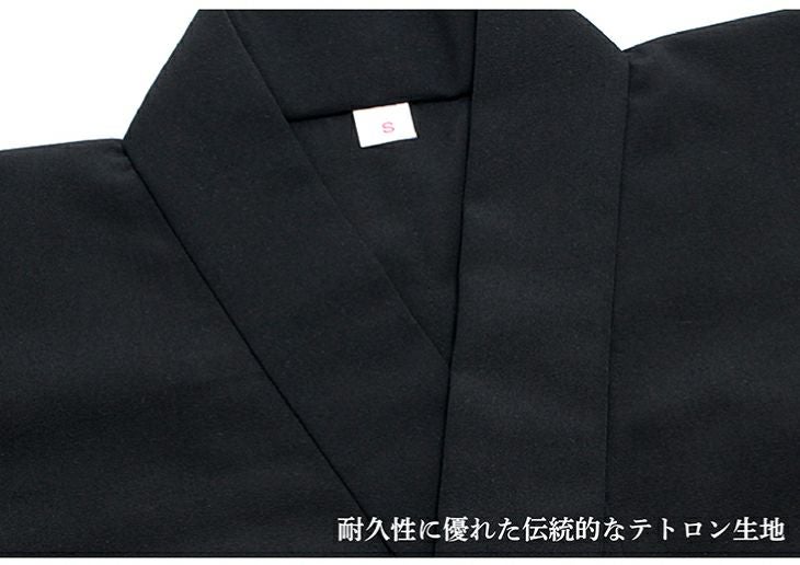 テトロン居合衣「克(かつ)」