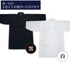 テトロン居合衣「克(かつ)」