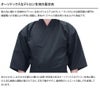 テトロン「克(かつ)」居合衣・袴セット