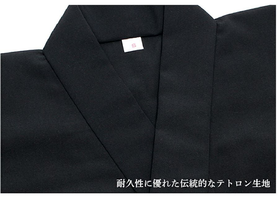 テトロン「克(かつ)」居合衣・袴セット