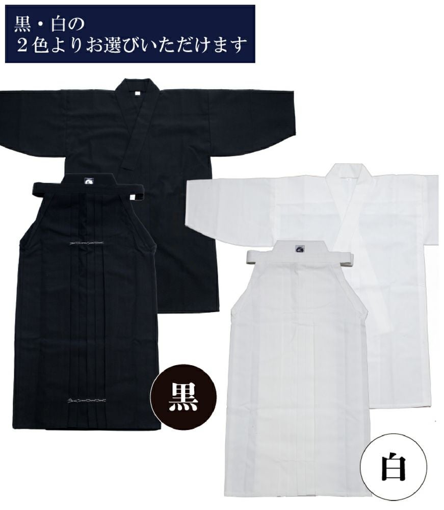 テトロン「克(かつ)」居合衣・袴セット
