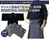 テトロン居合道衣「克」（紋付用着物袖）+【京都西陣仕立】最高級居合道縞袴セット