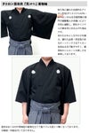 テトロン居合道衣「克」（紋付用着物袖）+【京都西陣仕立】最高級居合道縞袴セット