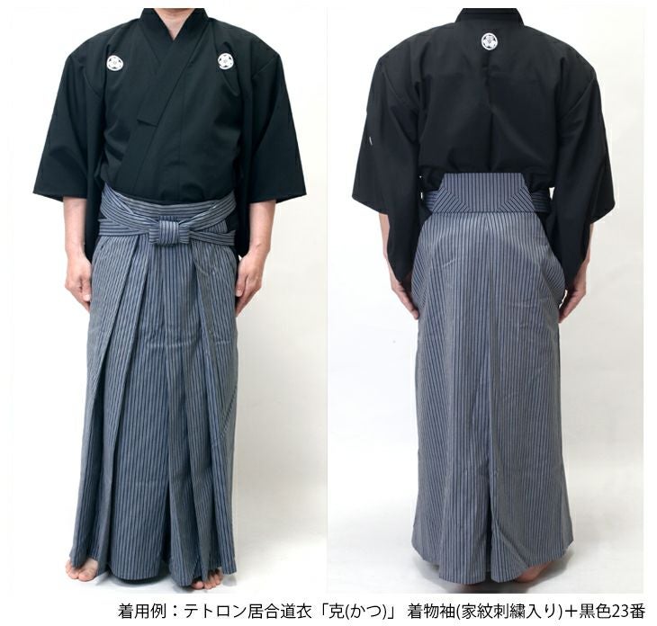 テトロン居合道衣「克」（紋付用着物袖）+【京都西陣仕立】最高級居合道縞袴セット