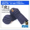 VIXIA「虎」6mmバイオメッシュ甲手