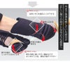 VIXIA「虎」6mmバイオメッシュ甲手