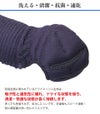VIXIA「道」6mmバイオメッシュ甲手