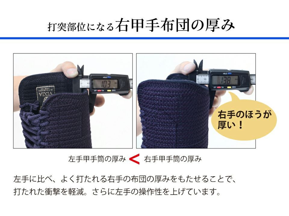 VIXIA「道」6mmバイオメッシュ甲手VIXIA「道」6mmバイオメッシュ甲手