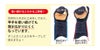 VIXIA「道」6mmバイオメッシュ甲手
