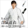 Y-620ミツボシ 合気道衣セット（選べる帯抜き/白帯/黒帯）※サイズ･帯の有無で金額が変ります