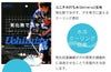 打ち水ﾌﾟﾚﾐｱﾑ居合道袴