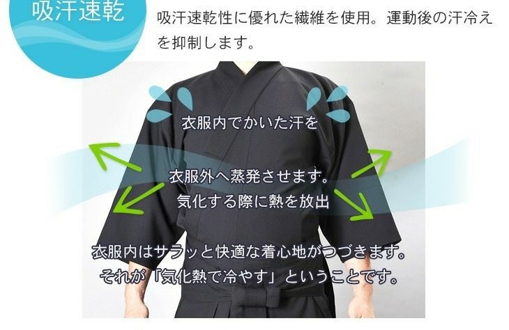 打ち水ﾌﾟﾚﾐｱﾑ居合道袴